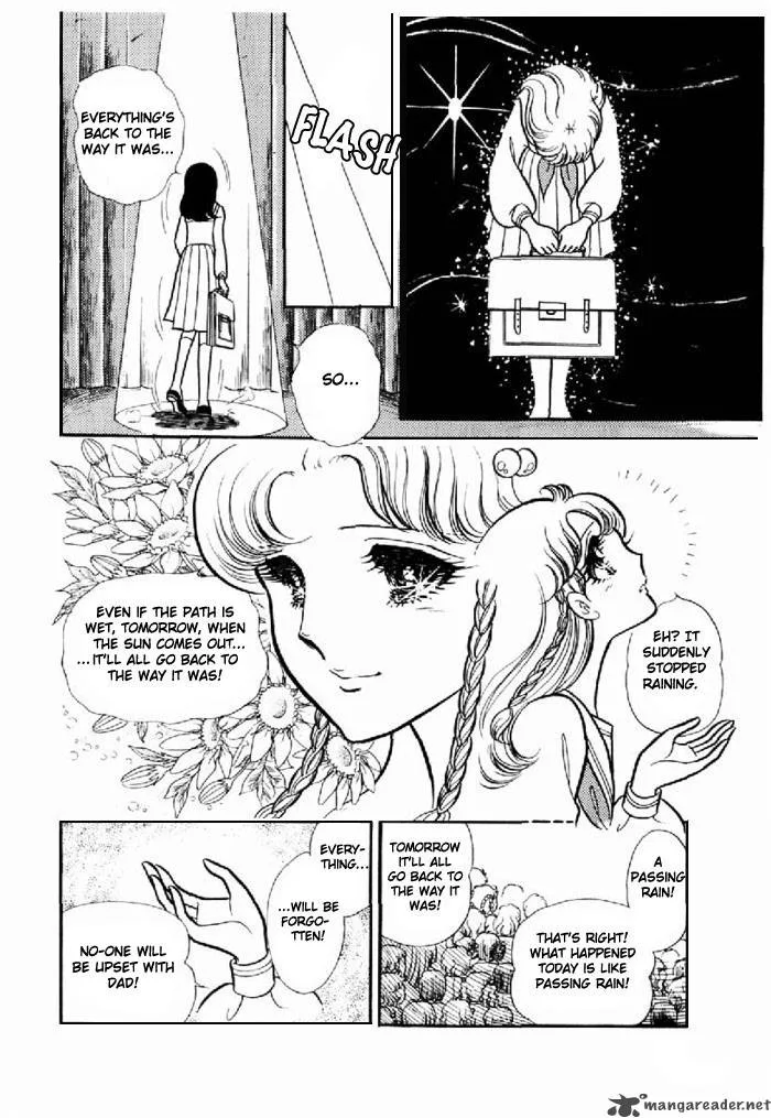 Glass Mask Chapter 19 page 125