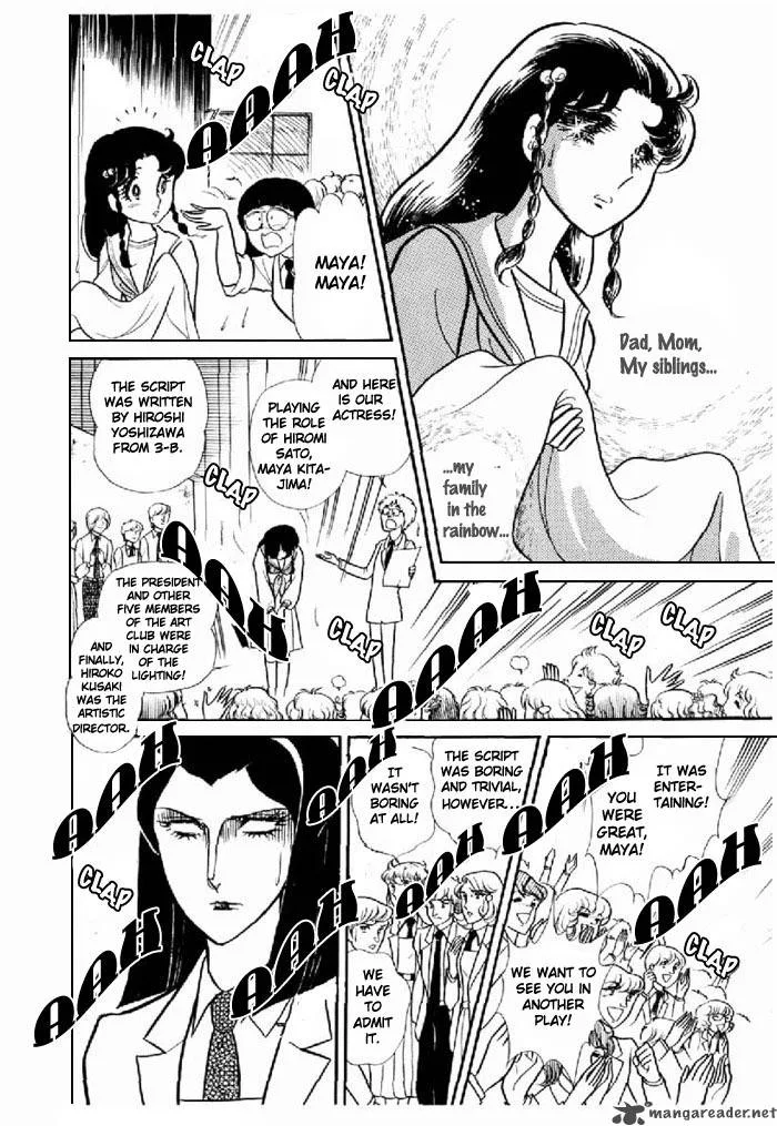 Glass Mask Chapter 19 page 129