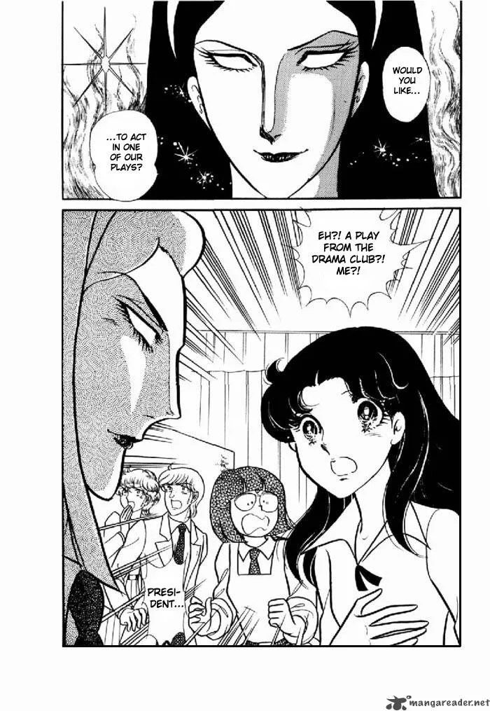 Glass Mask Chapter 19 page 132