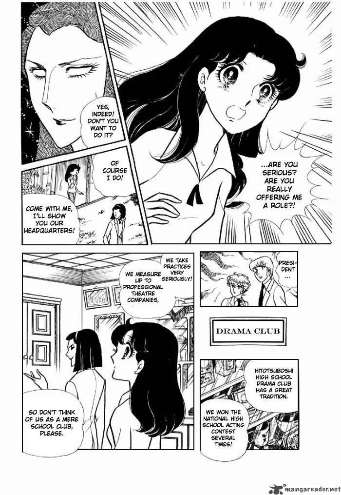 Glass Mask Chapter 19 page 133