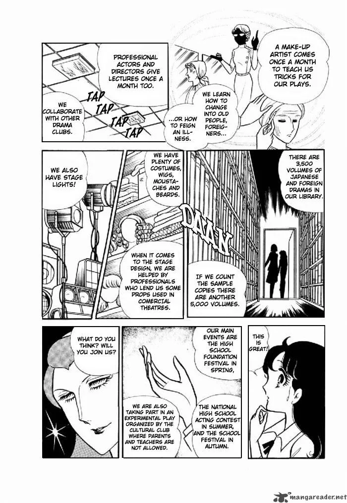 Glass Mask Chapter 19 page 134