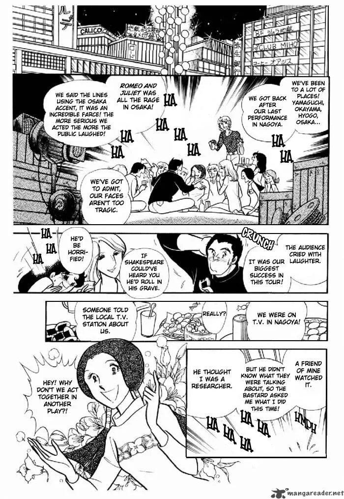 Glass Mask Chapter 19 page 138