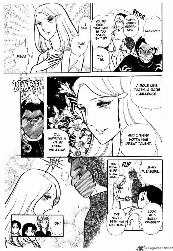 Glass Mask Chapter 19 page 140