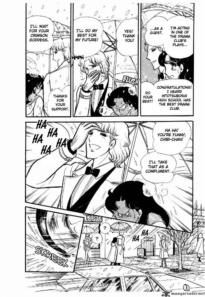 Glass Mask Chapter 19 page 150