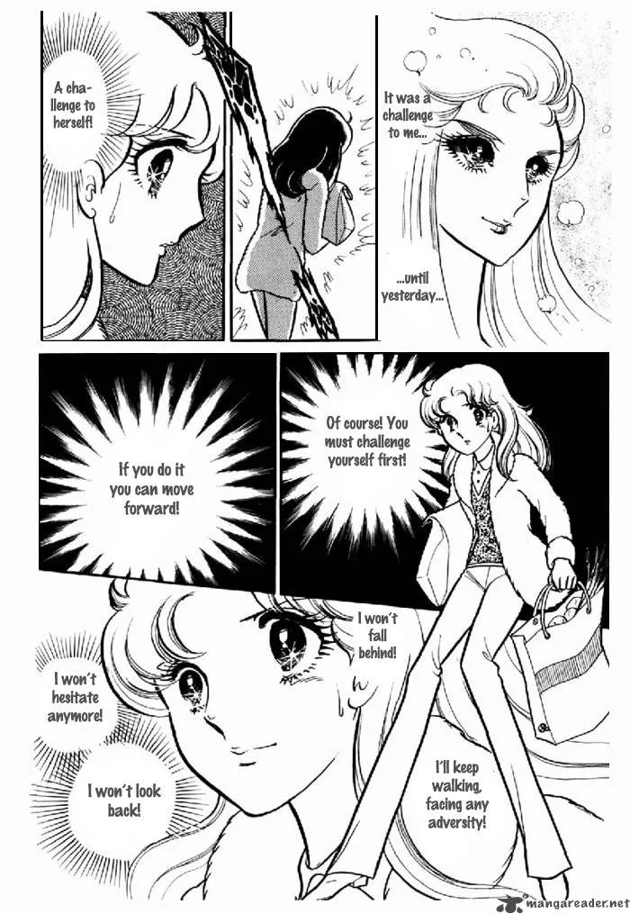 Glass Mask Chapter 19 page 171