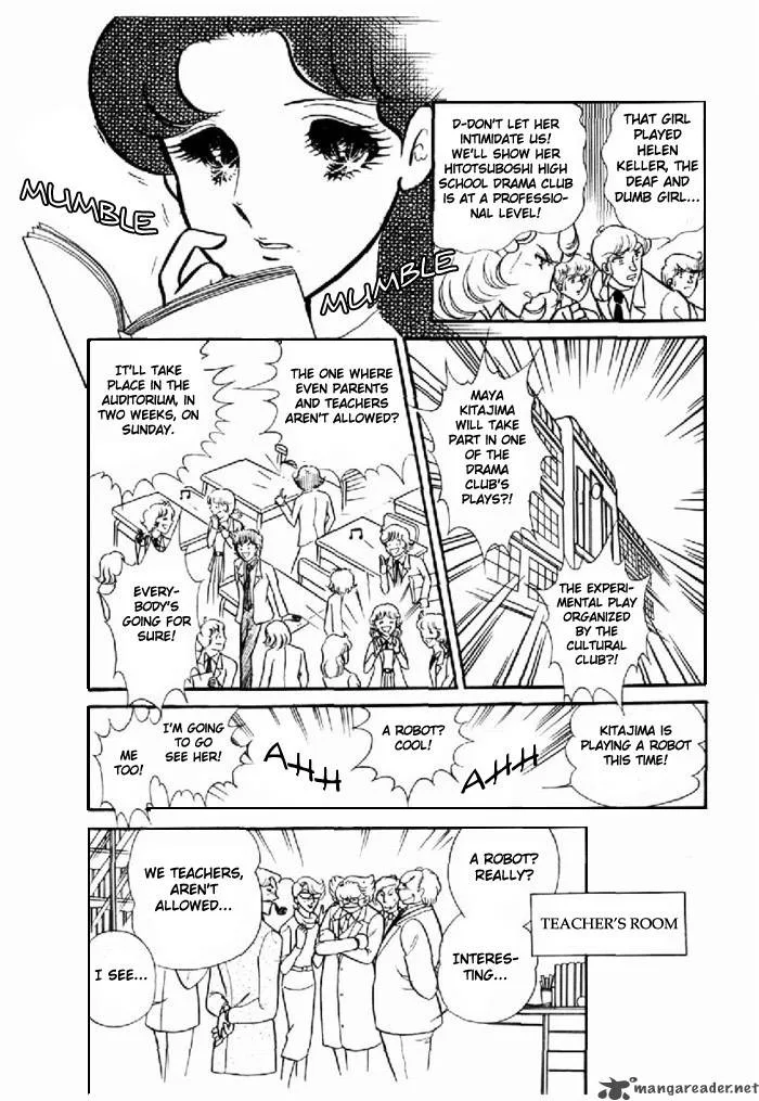 Glass Mask Chapter 19 page 176