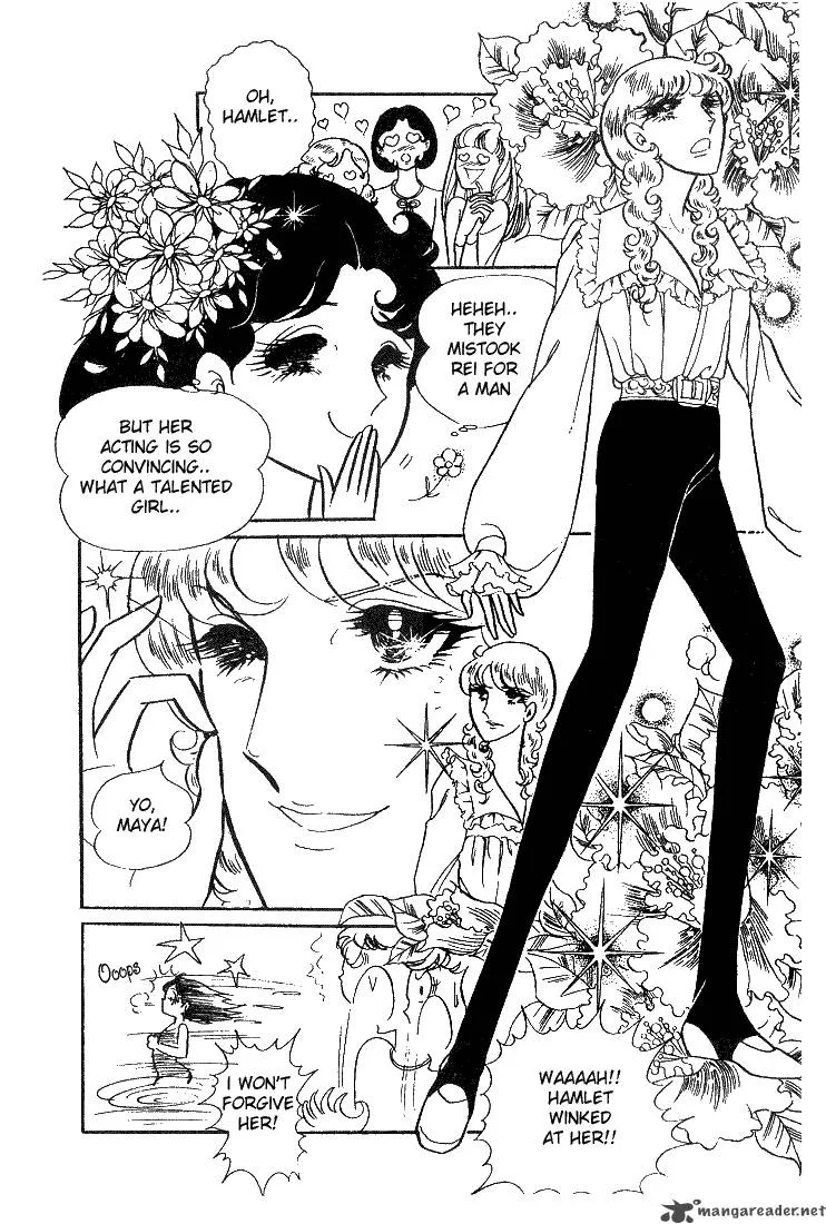 Glass Mask Chapter 2 page 17