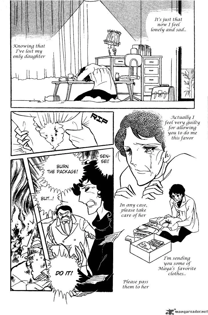 Glass Mask Chapter 2 page 12