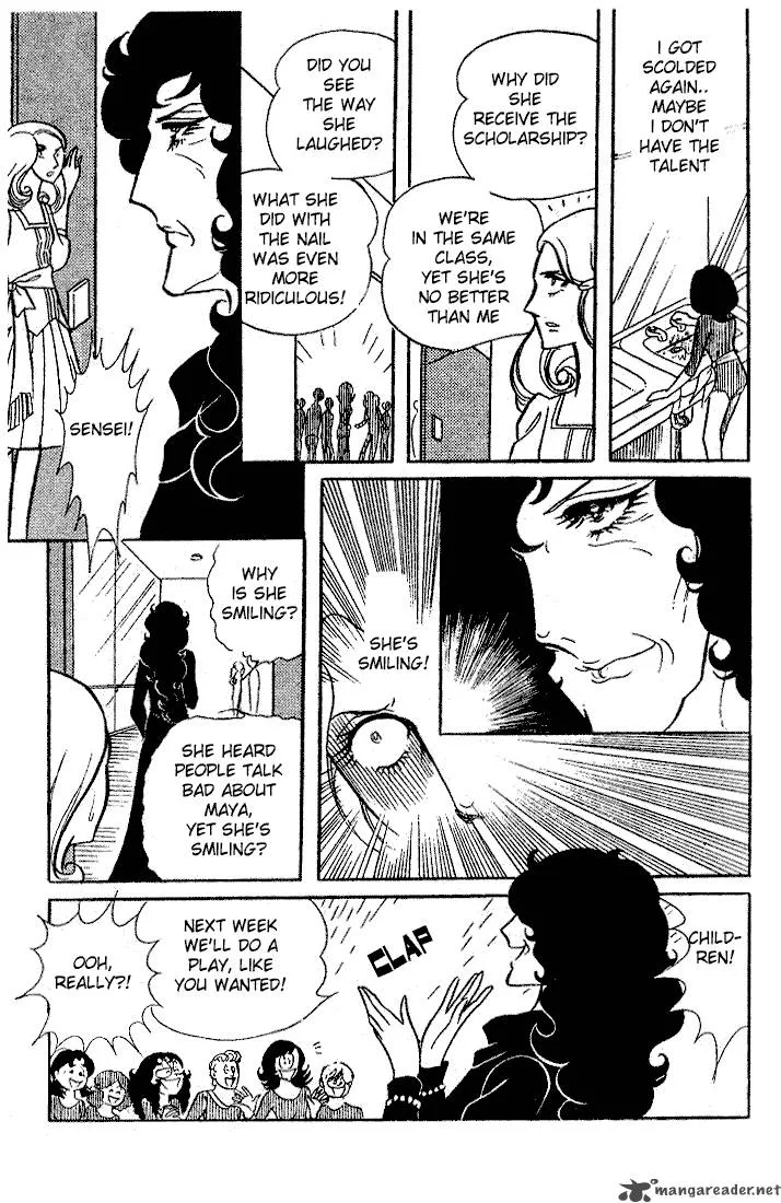 Glass Mask Chapter 2 page 26