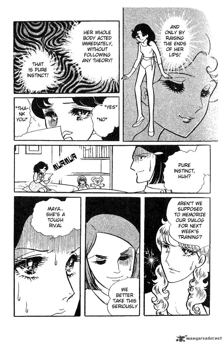 Glass Mask Chapter 2 page 30