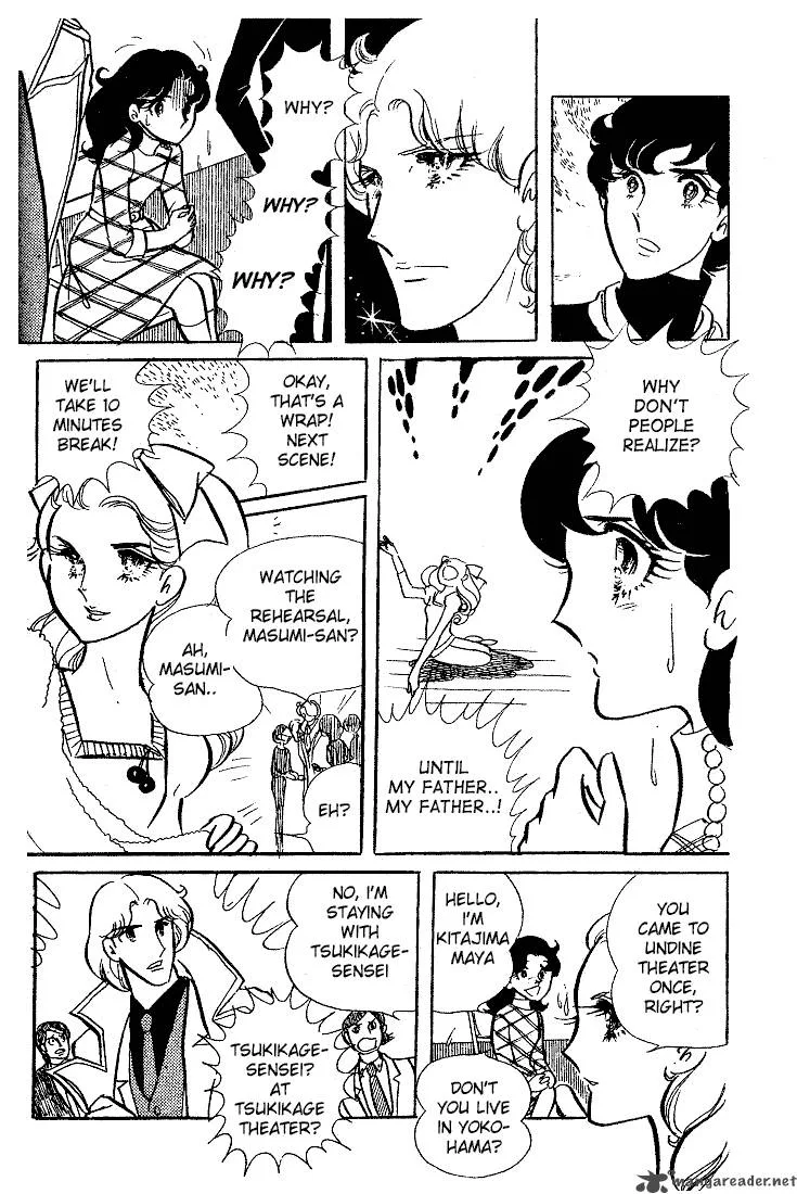 Glass Mask Chapter 2 page 41
