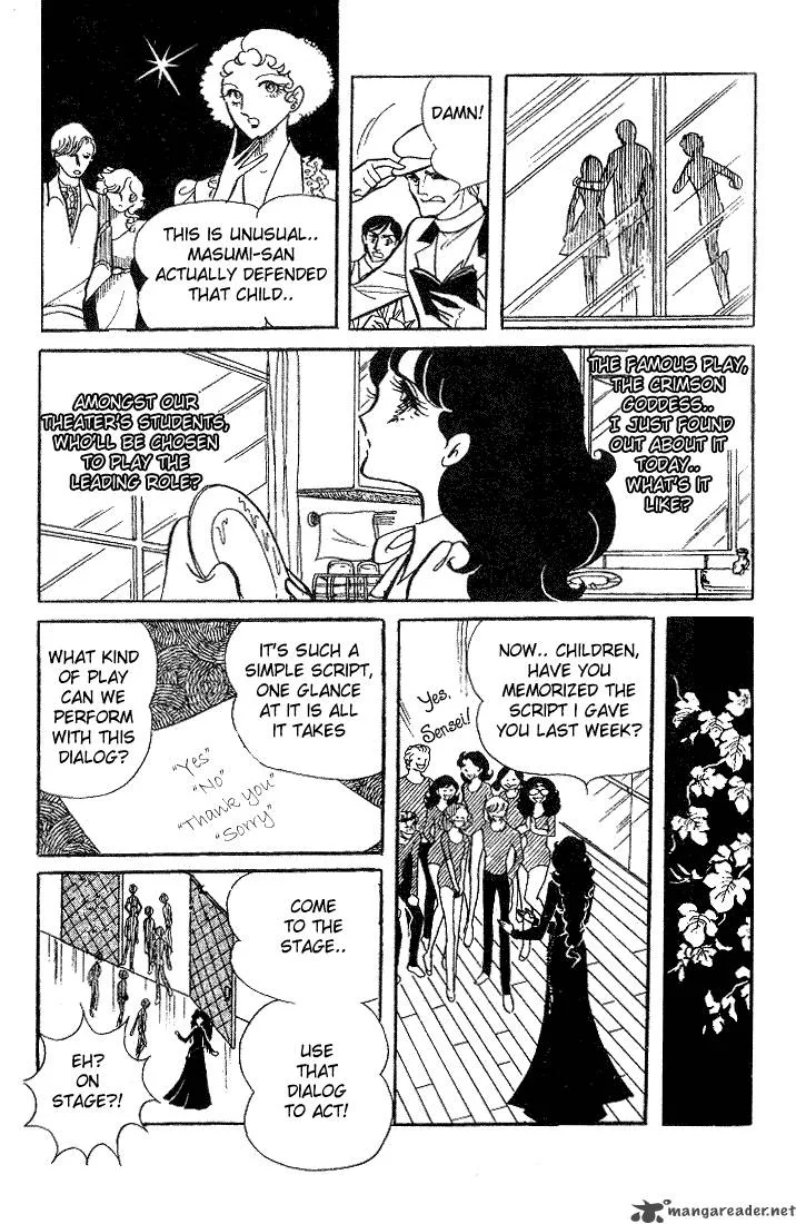 Glass Mask Chapter 2 page 44