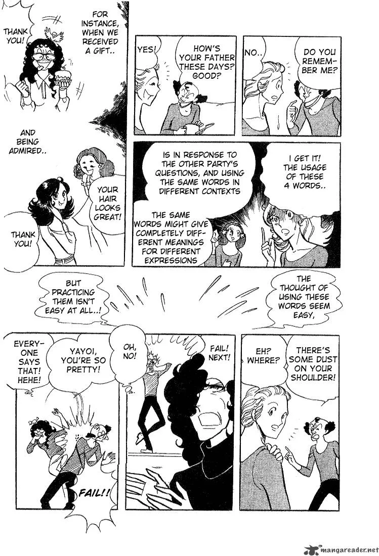 Glass Mask Chapter 2 page 47