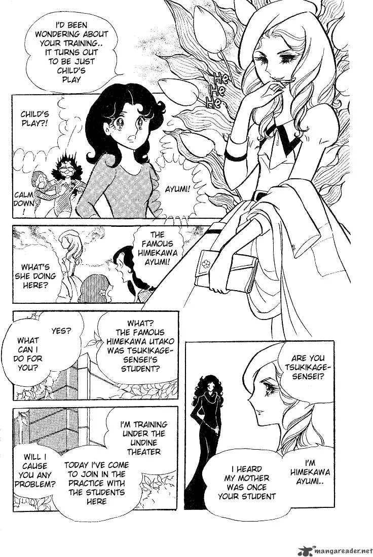 Glass Mask Chapter 2 page 49