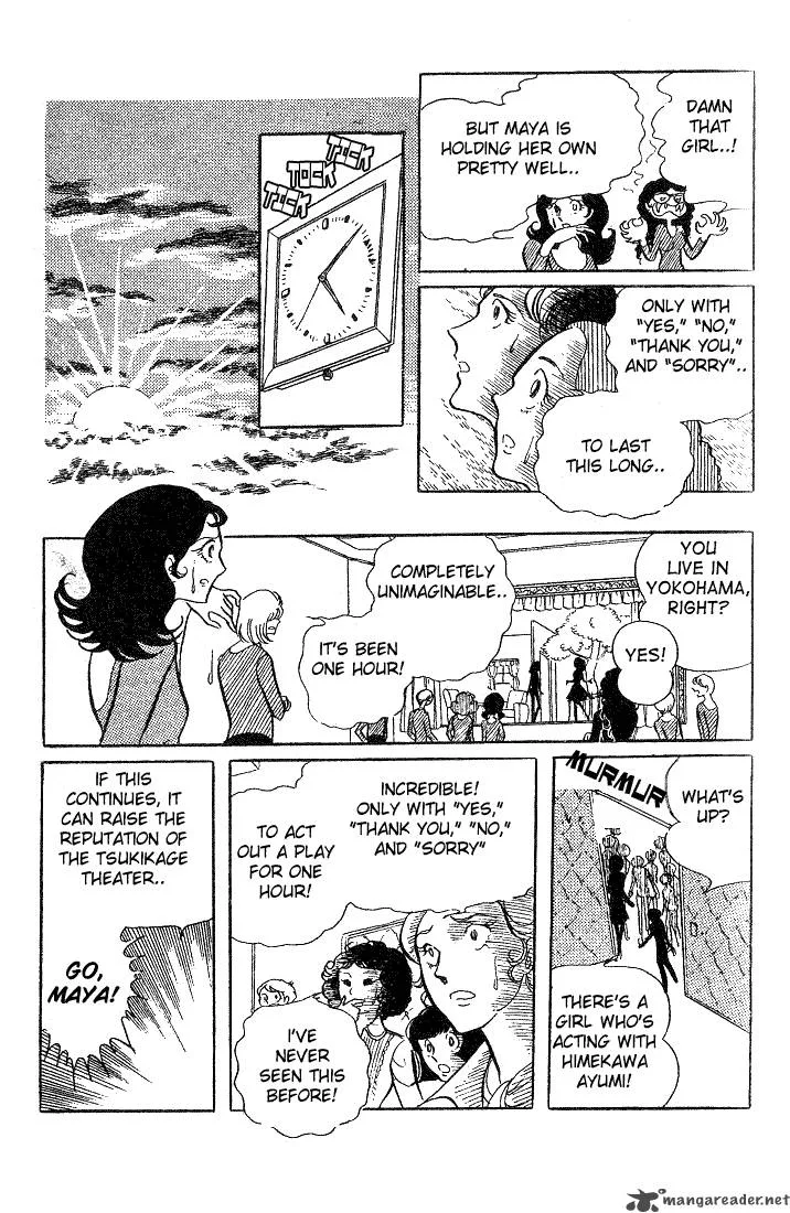 Glass Mask Chapter 2 page 54