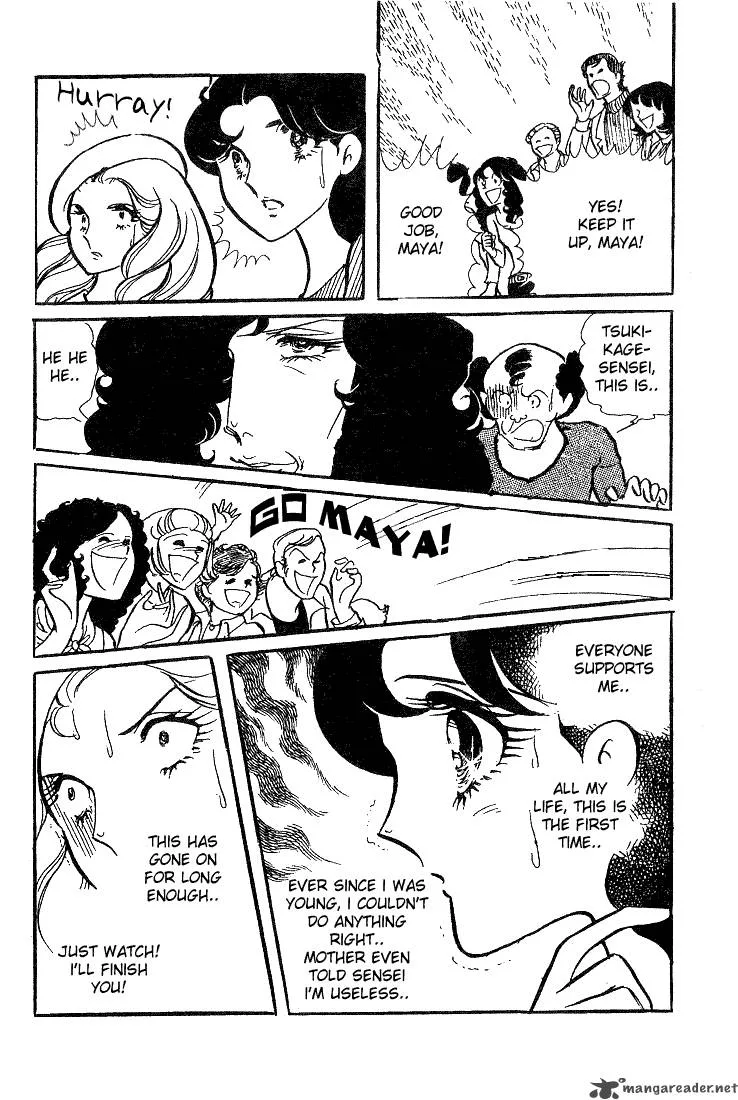 Glass Mask Chapter 2 page 55