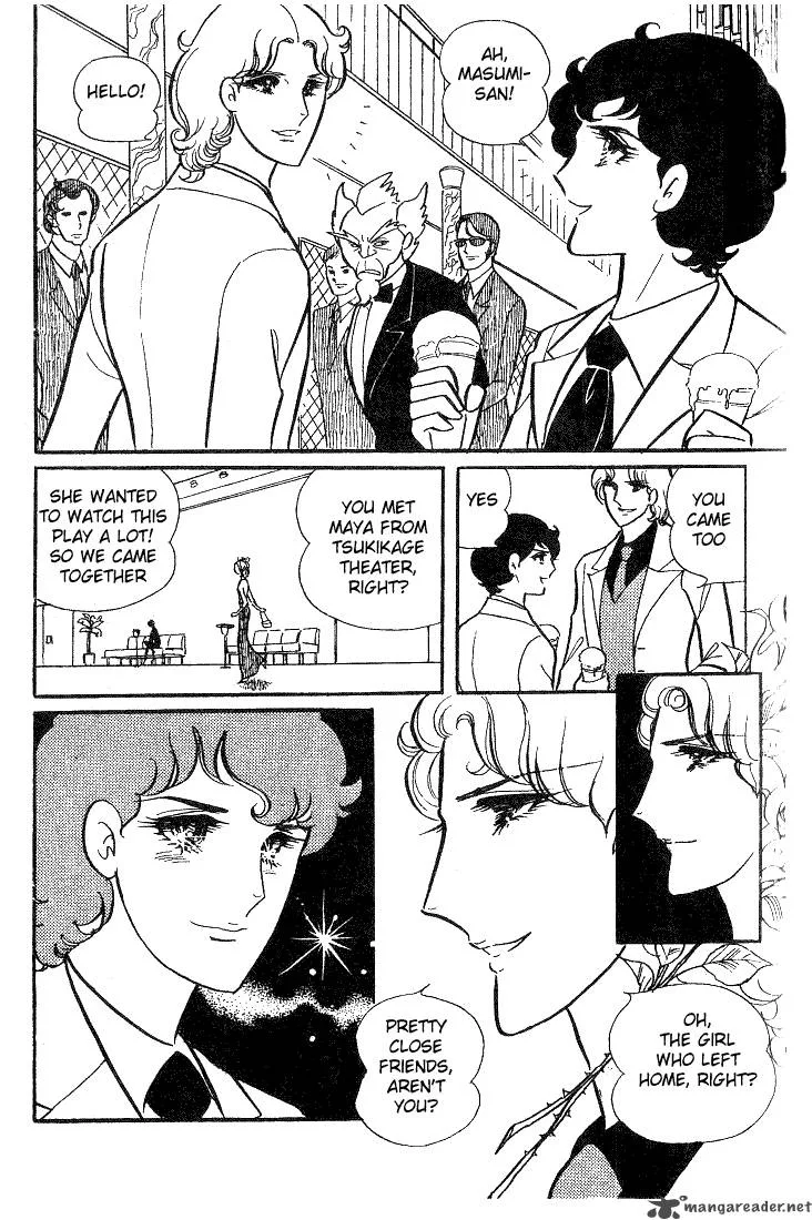 Glass Mask Chapter 2 page 74