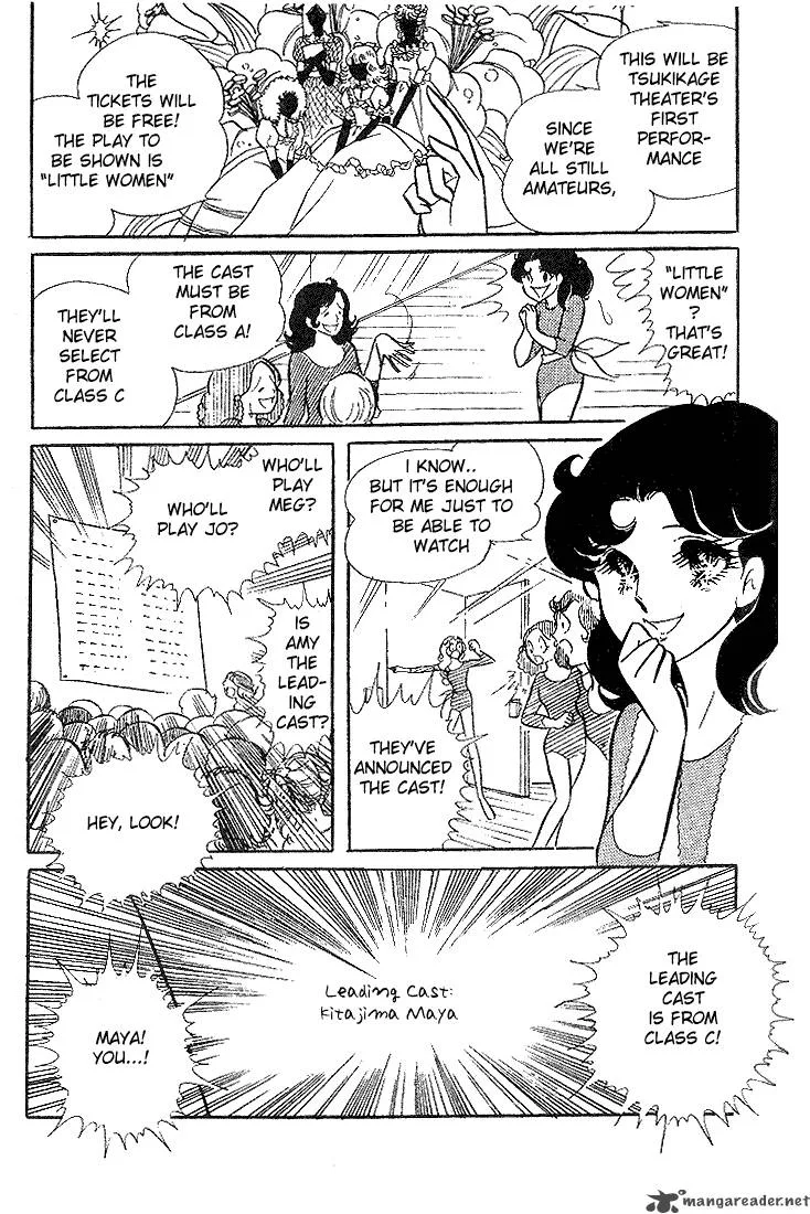 Glass Mask Chapter 2 page 78