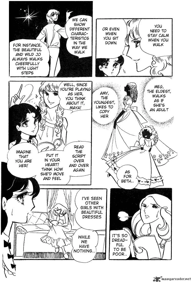 Glass Mask Chapter 2 page 83