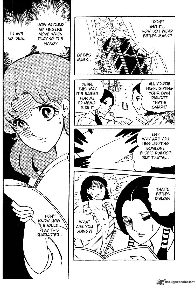 Glass Mask Chapter 2 page 85