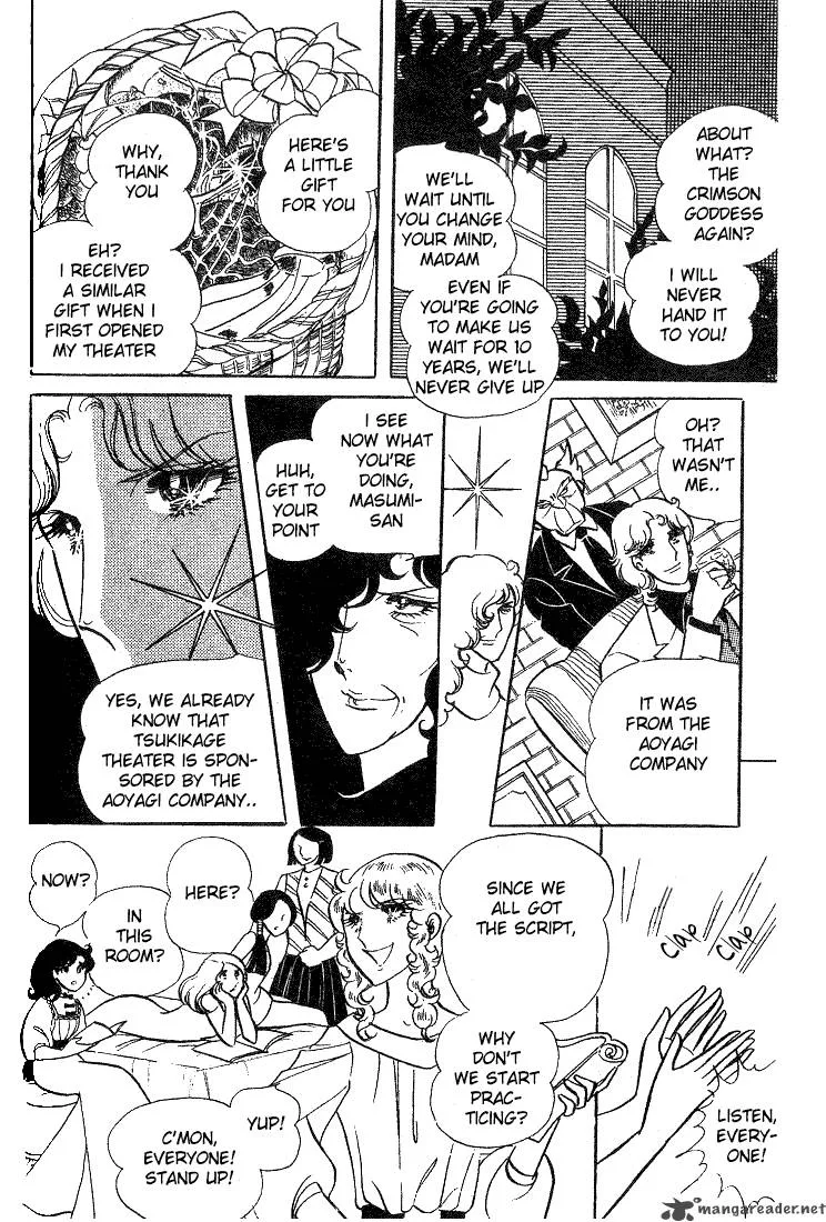 Glass Mask Chapter 2 page 87