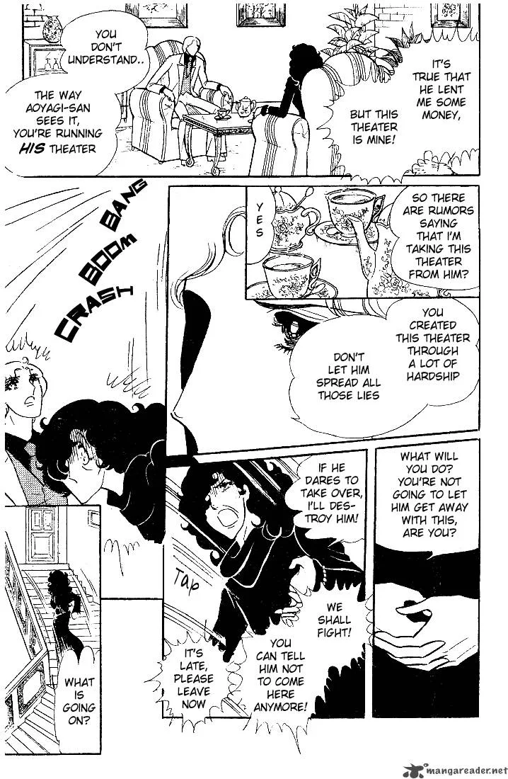 Glass Mask Chapter 2 page 93