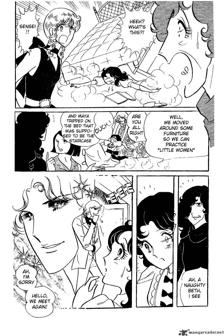 Glass Mask Chapter 2 page 94
