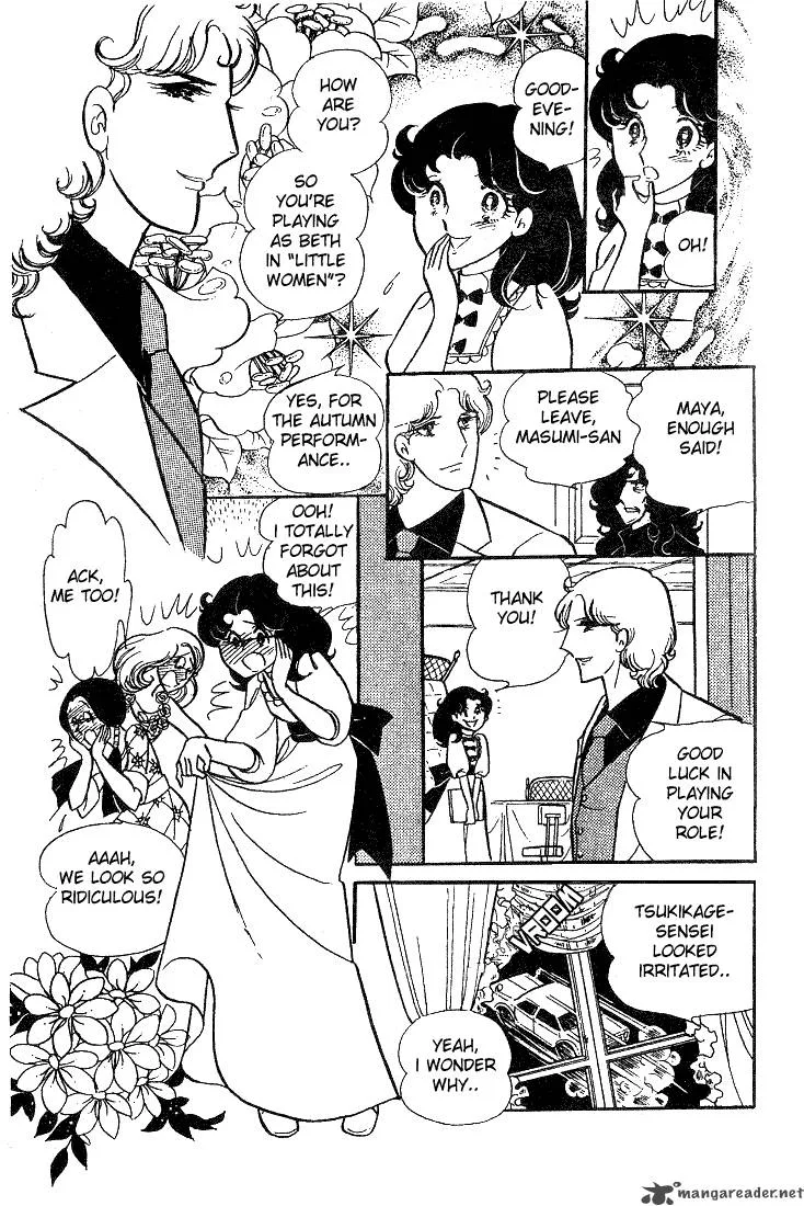 Glass Mask Chapter 2 page 95
