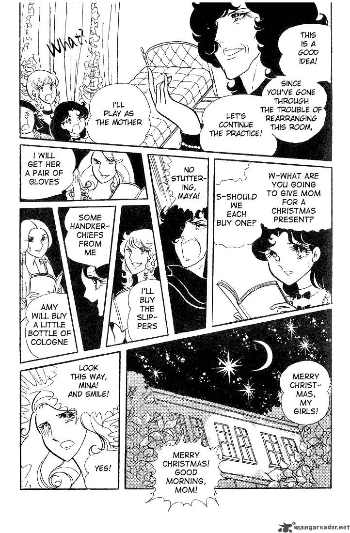 Glass Mask Chapter 2 page 97