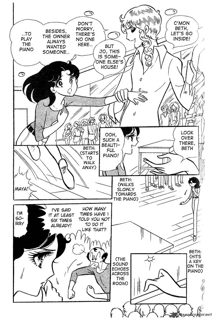Glass Mask Chapter 2 page 107