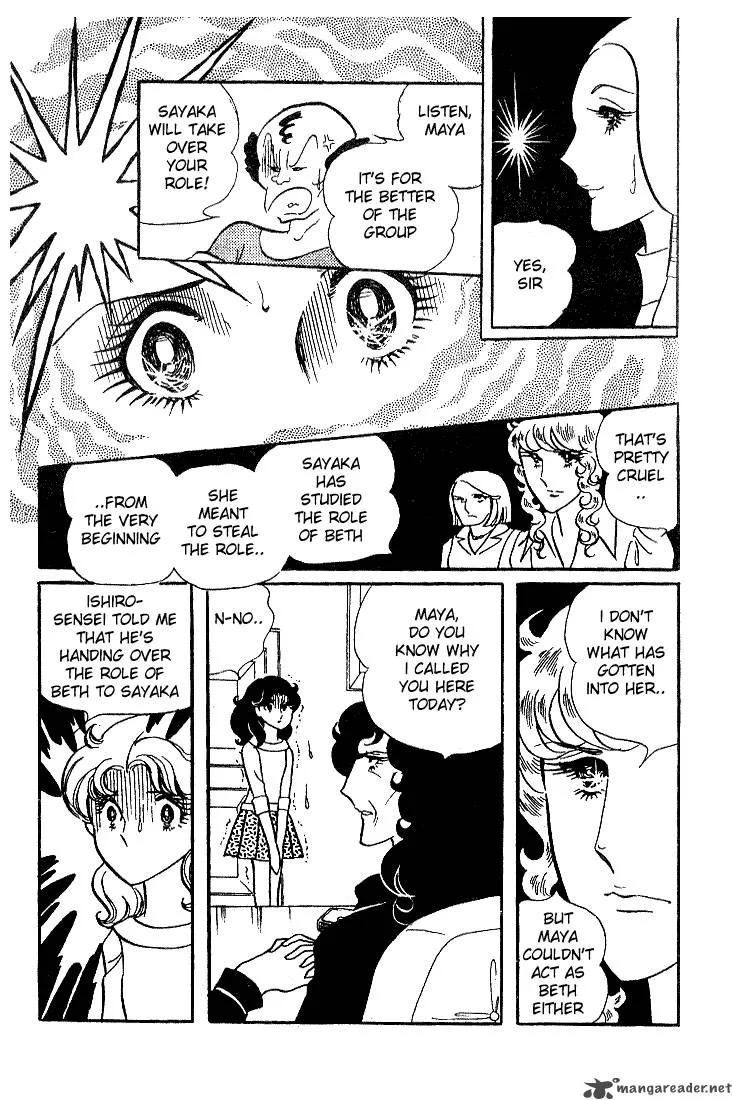 Glass Mask Chapter 2 page 111