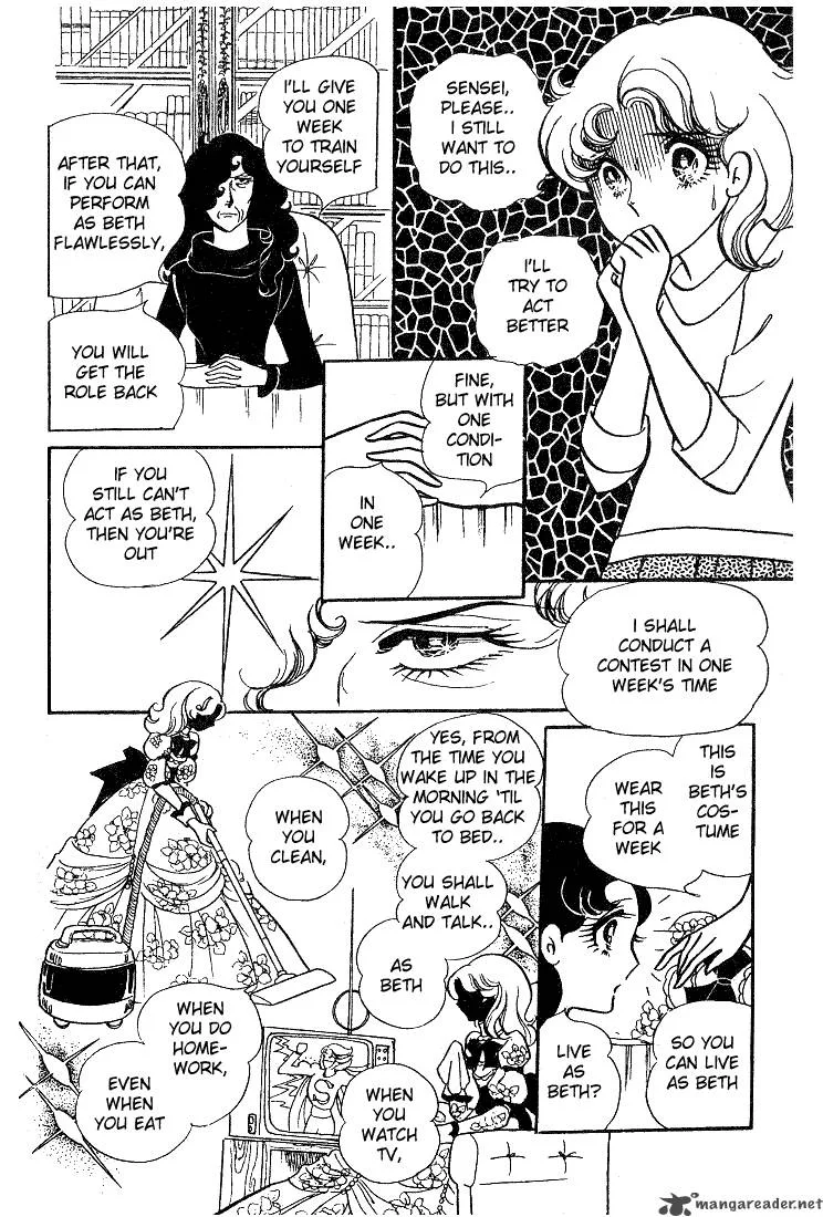 Glass Mask Chapter 2 page 112