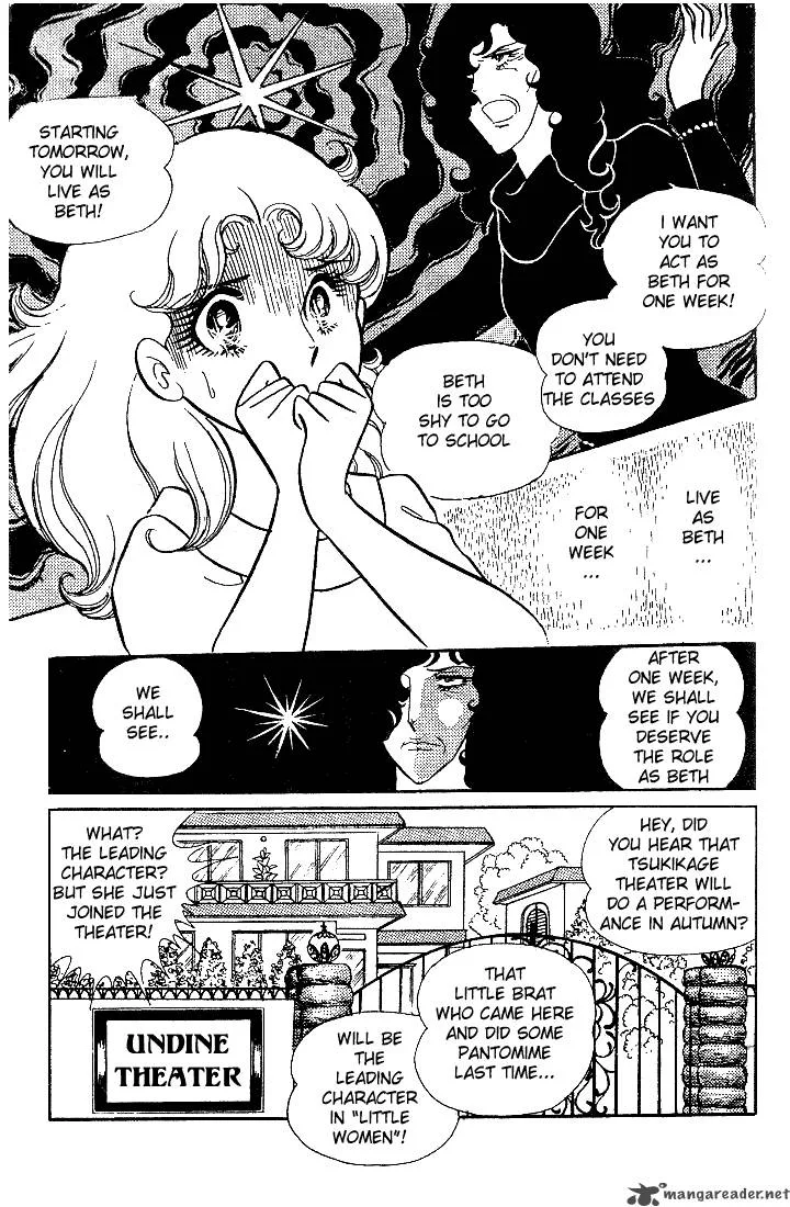 Glass Mask Chapter 2 page 113