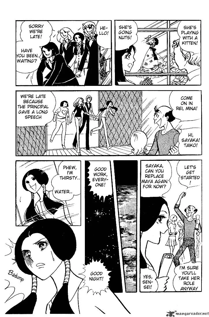 Glass Mask Chapter 2 page 121