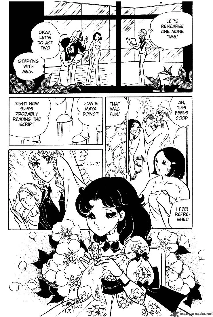 Glass Mask Chapter 2 page 124