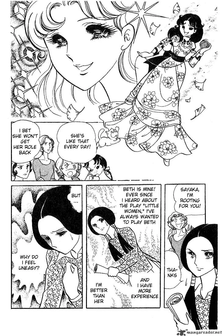 Glass Mask Chapter 2 page 128