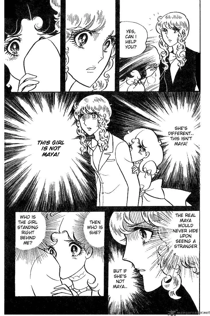 Glass Mask Chapter 2 page 133