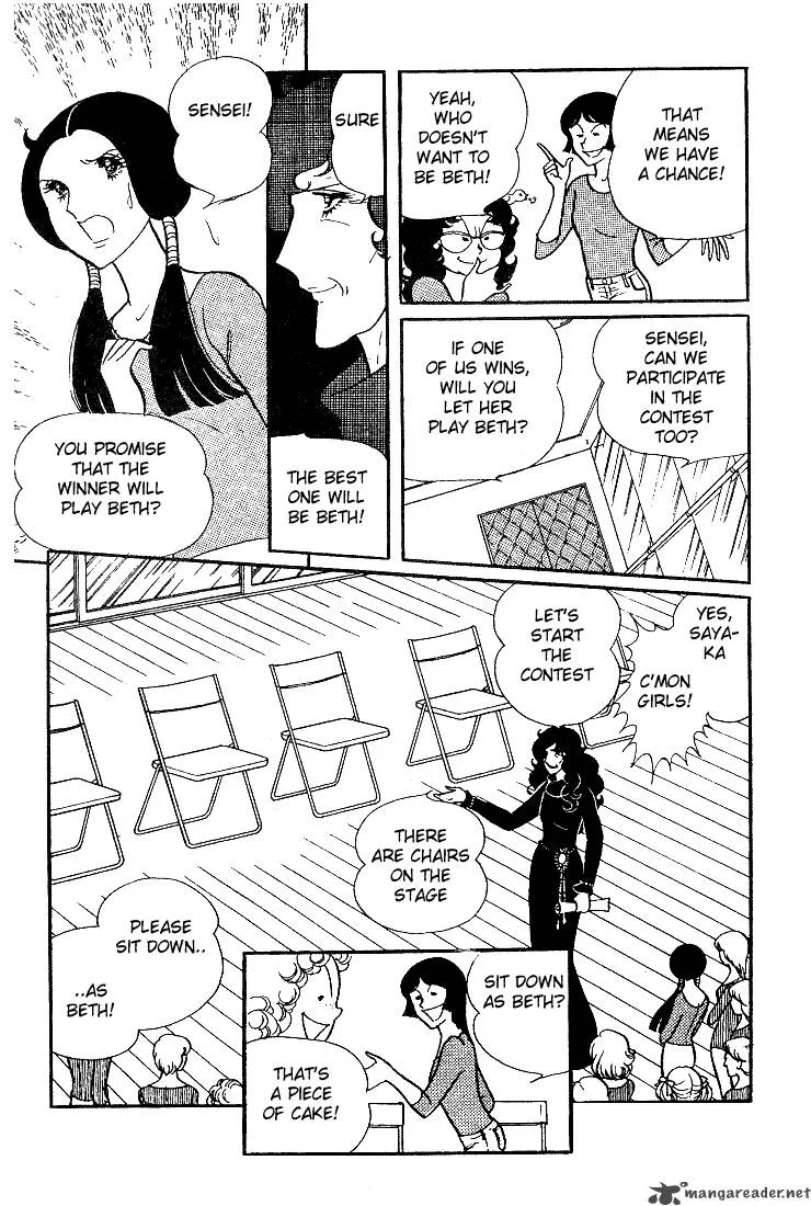 Glass Mask Chapter 2 page 141