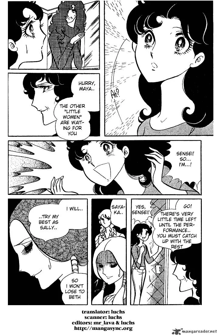 Glass Mask Chapter 2 page 148