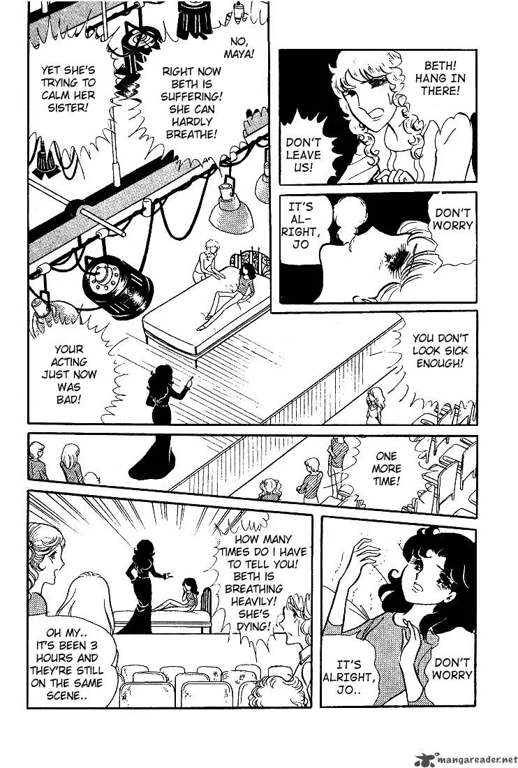 Glass Mask Chapter 2 page 155