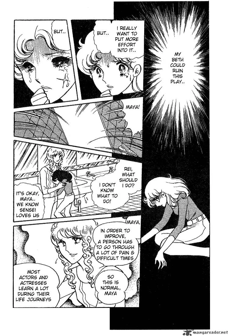 Glass Mask Chapter 2 page 157