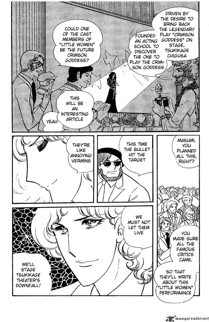 Glass Mask Chapter 2 page 170