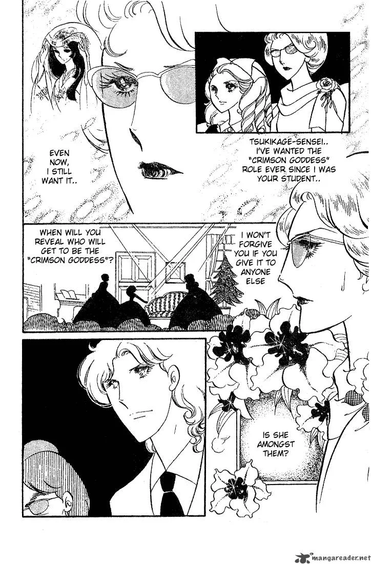Glass Mask Chapter 2 page 174