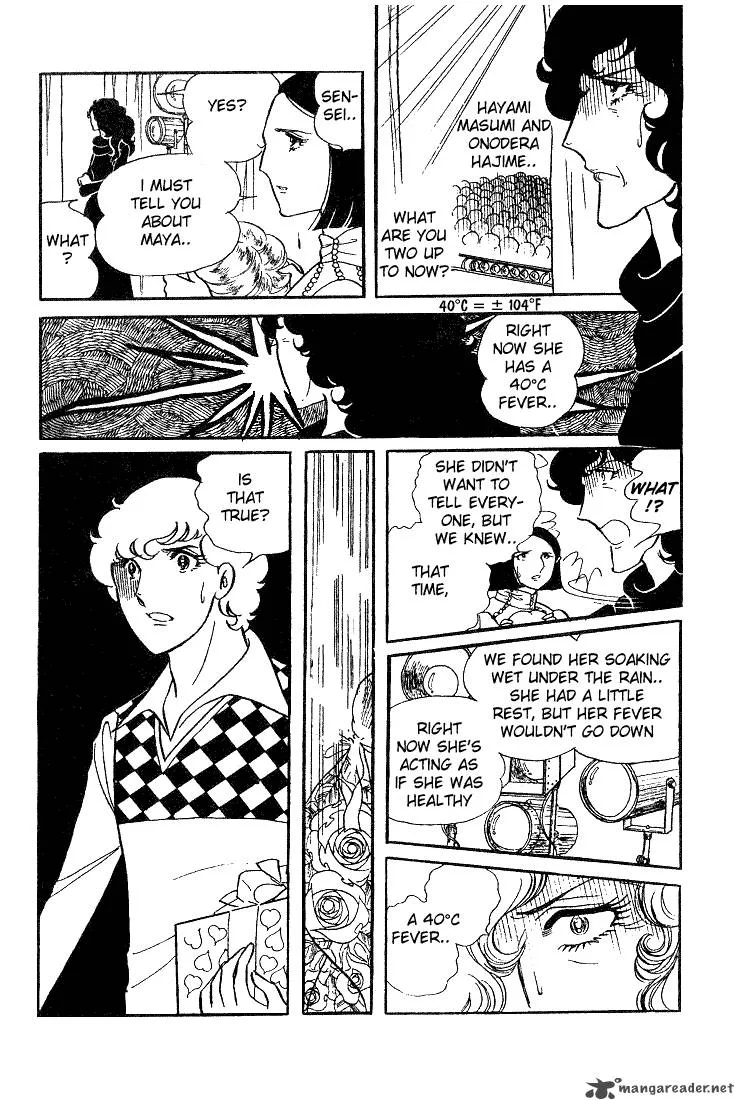 Glass Mask Chapter 2 page 175