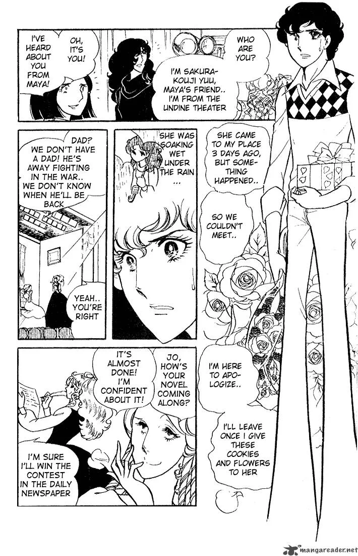 Glass Mask Chapter 2 page 176