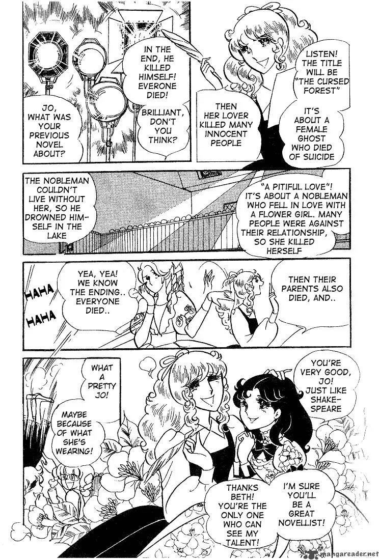 Glass Mask Chapter 2 page 177