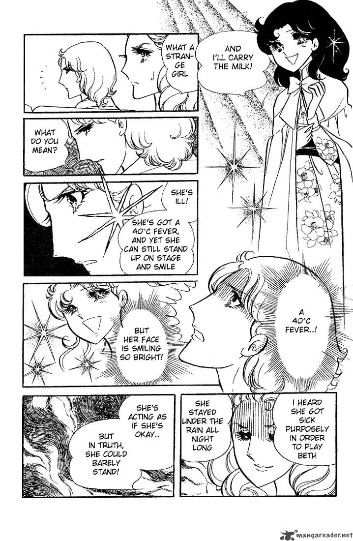 Glass Mask Chapter 2 page 180
