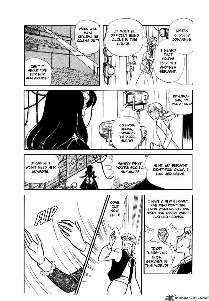 Glass Mask Chapter 20 page 6