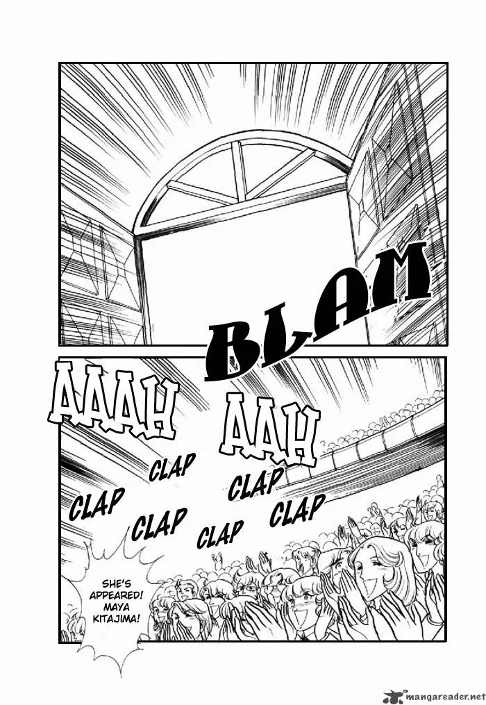 Glass Mask Chapter 20 page 8