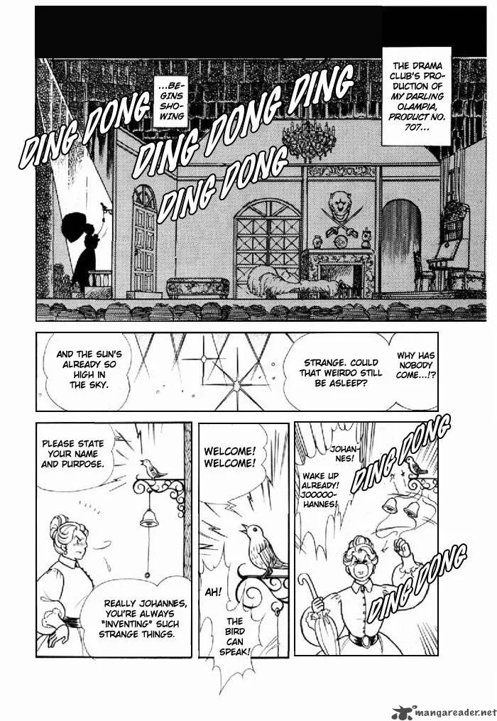 Glass Mask Chapter 20 page 3